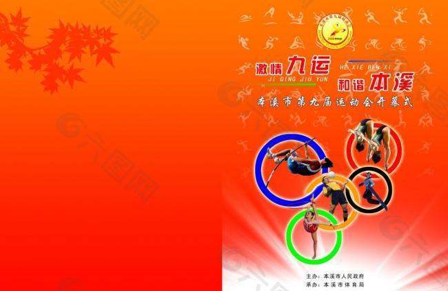 评价和建议