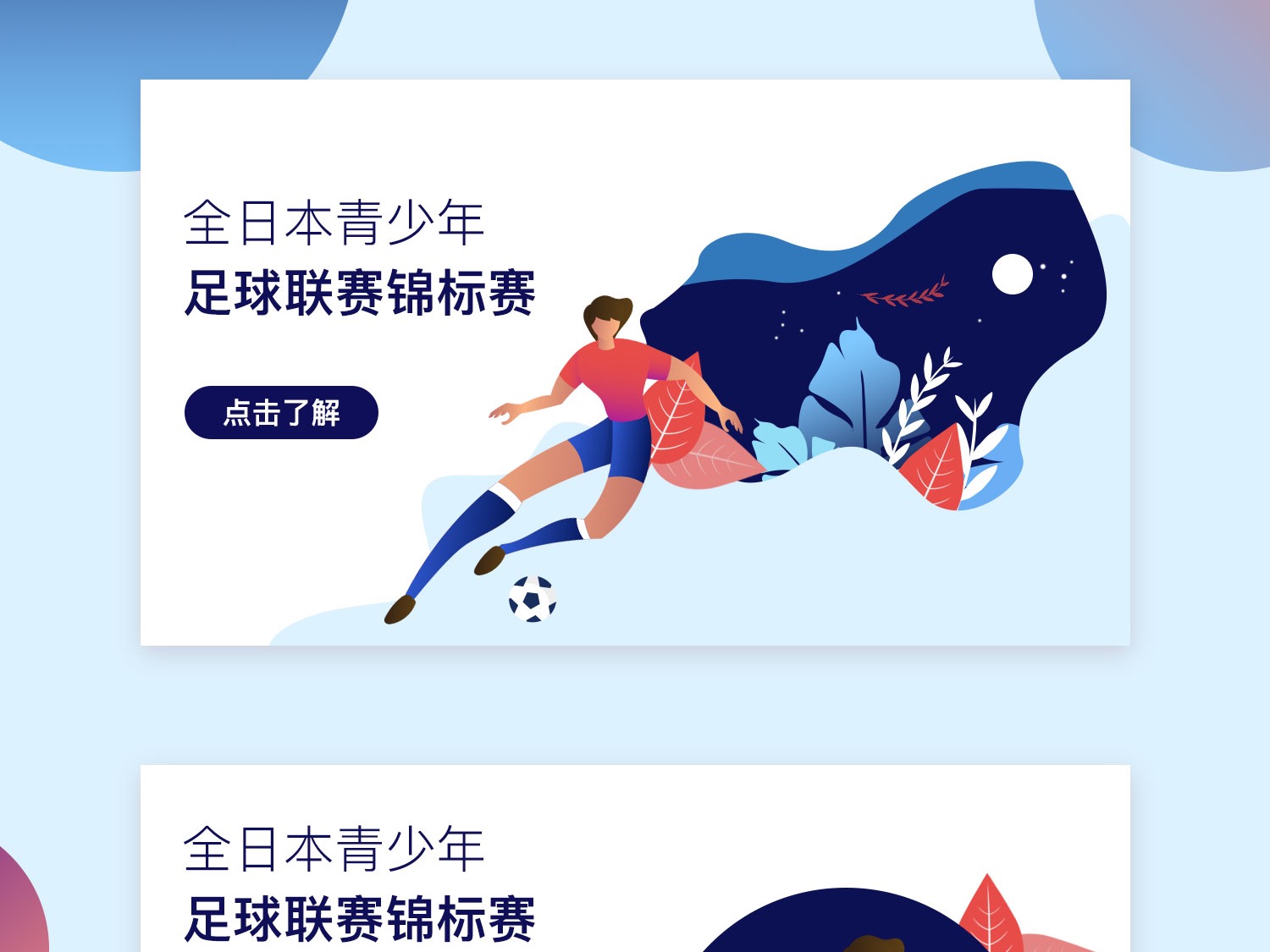 表现尤为突