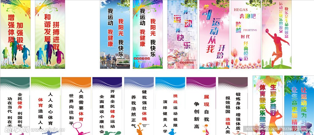 队智慧和意