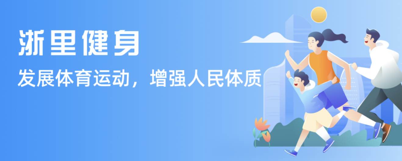 超和亚冠冠