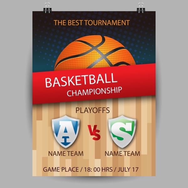 响与未来 响与未来