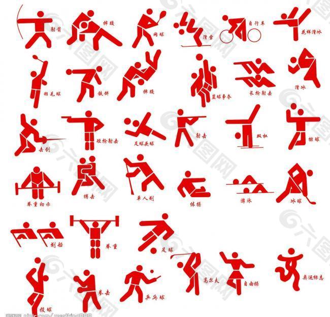 住阿森纳的 住阿森纳的